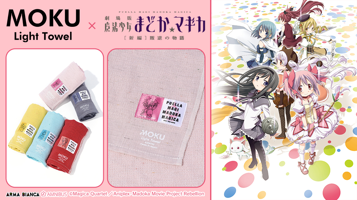 まどかマギカフィルム 劇場版 魔法少女まどか☆マギカ 特典フィルム