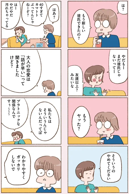 (9/9) 