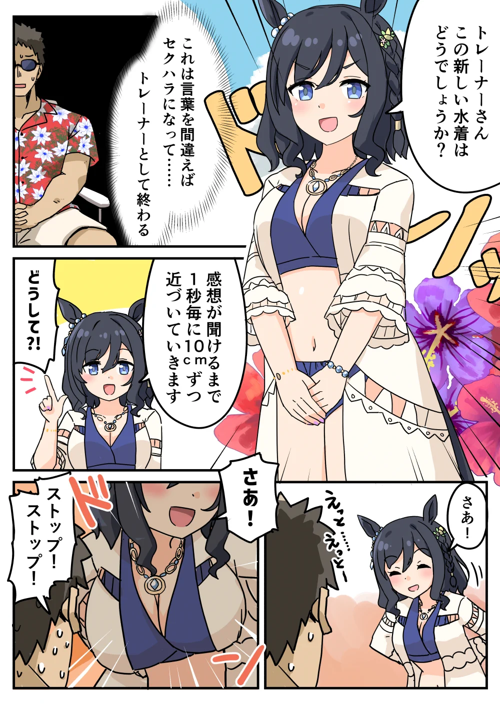 牧島172cm@Skeb募集中 on X: 