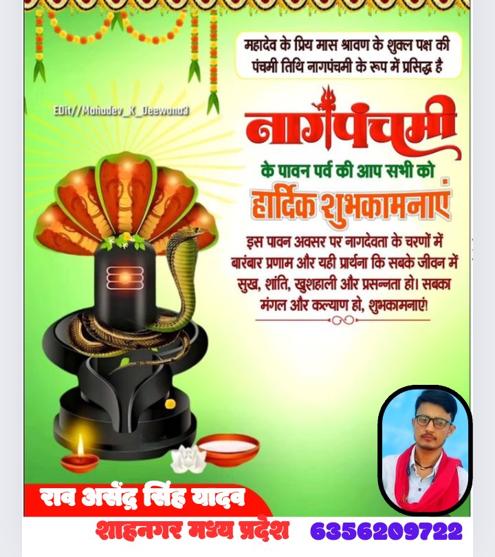 rao Asendra Singh yadav (@yadavasendra) on Twitter photo 