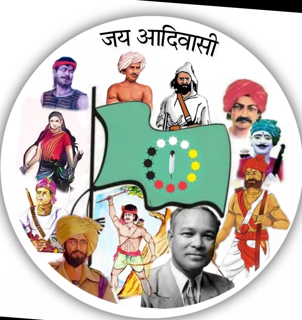 एक तीर एक सामान 
सारे आदिवासि एक समान 

जय जोहार 
जय मूलनिवासी 
#विश्व_मूलनिवासी_दिवस
