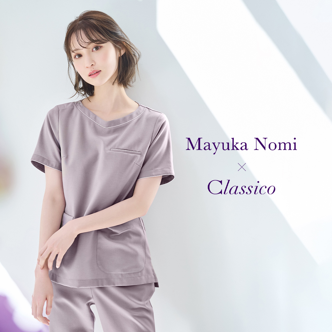 Classico クラシコ 白衣 على X: Classico クラシコ 白衣 على X: