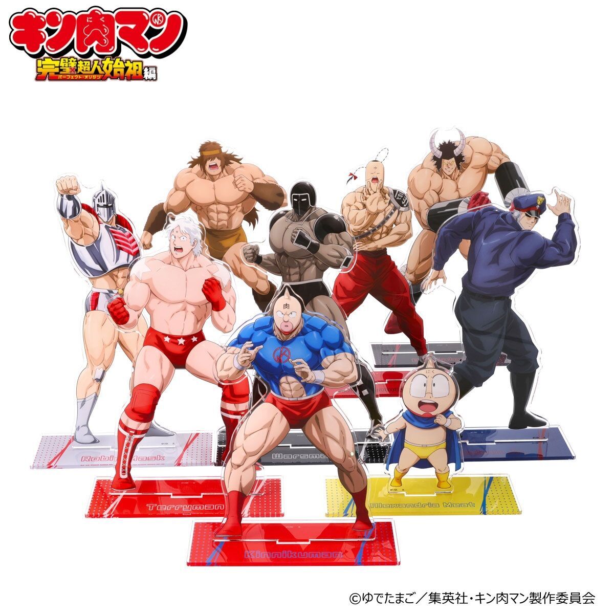GO FIGHT／ 『#キン肉マン完璧超人始祖編』 ビッグアクリルスタンドが