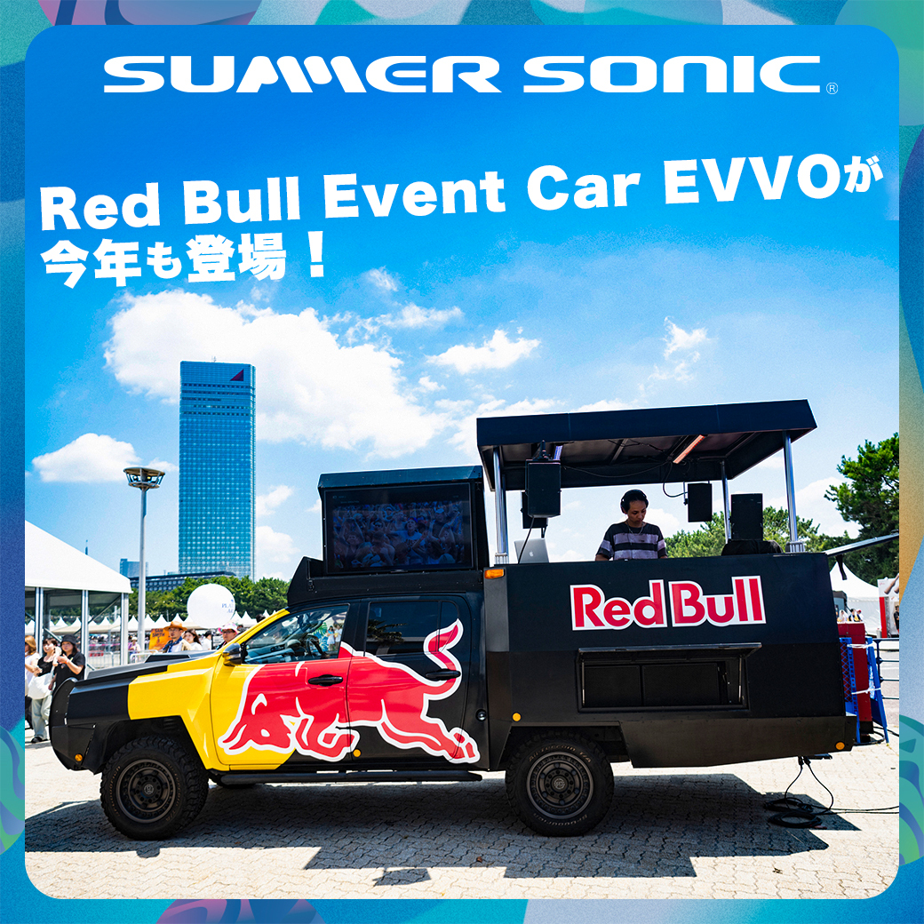 summer_sonic's tweet photo. Red Bull Event Car EVVOが今年も登場🚙

昨年も大好評だったチルアウト企画😇
#サマソ二 東京 マリンスタジアム外周で展開するRed Bull ブース隣にRed Bull Event Car EVVOが今年も登場🙌
音楽にも翼をさずけるレッドブルがキュレートする、DJのプレイは必見✨

https://t.co/nJjD6l8nzm https://t.co/xQMlGG97BG