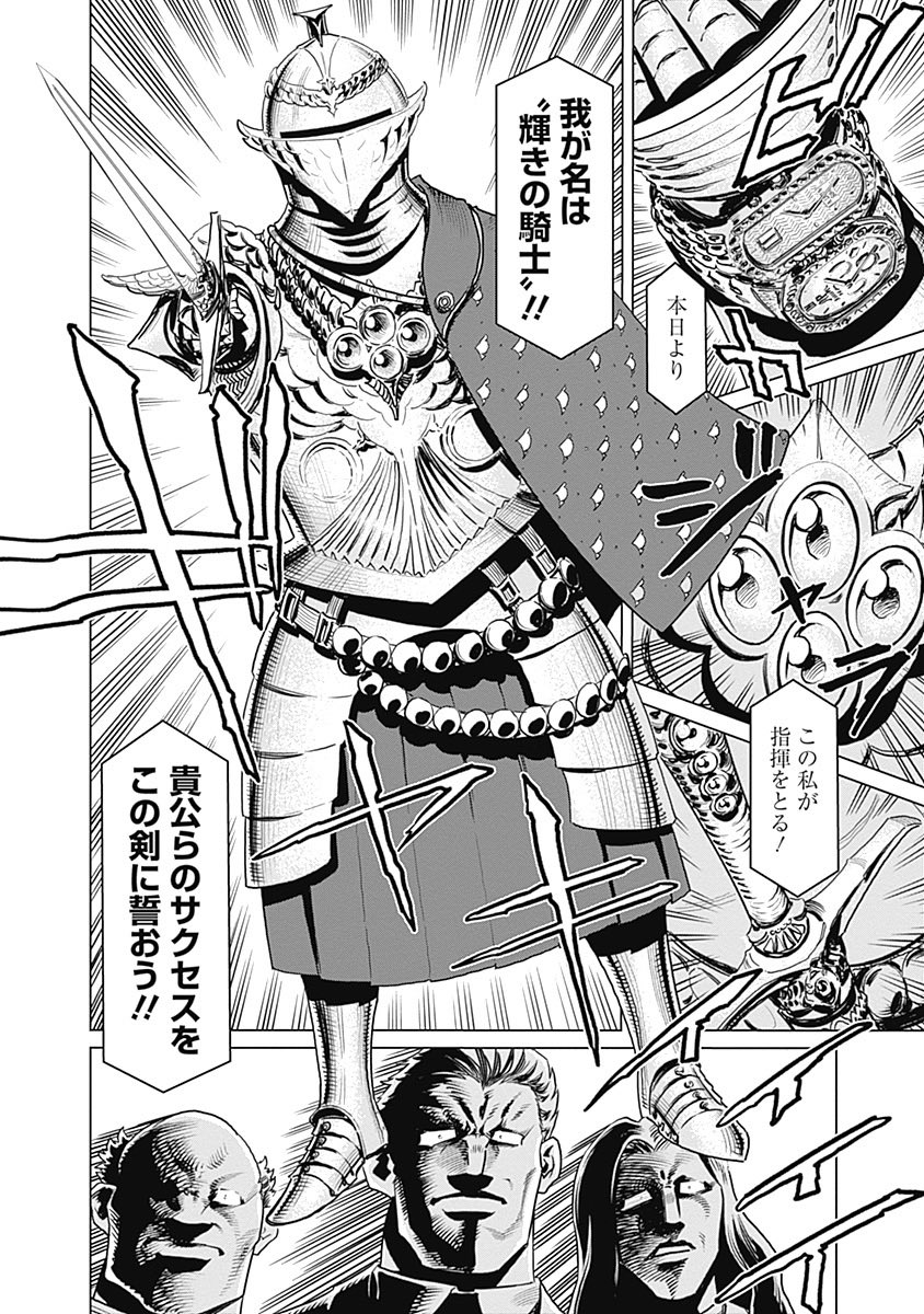 #女甲冑騎士さんとぼく 37話、公開されました。お楽しみ下さい! 第37話 / 女甲冑騎士さんとぼく - 青井タイル/ツナミノユウ | COMIC OGYAAA!! (コミックオギャー)|おもしろい、がうまれるところ [ https://comic-ogyaaa.com/episode/2550912964448263258 ]