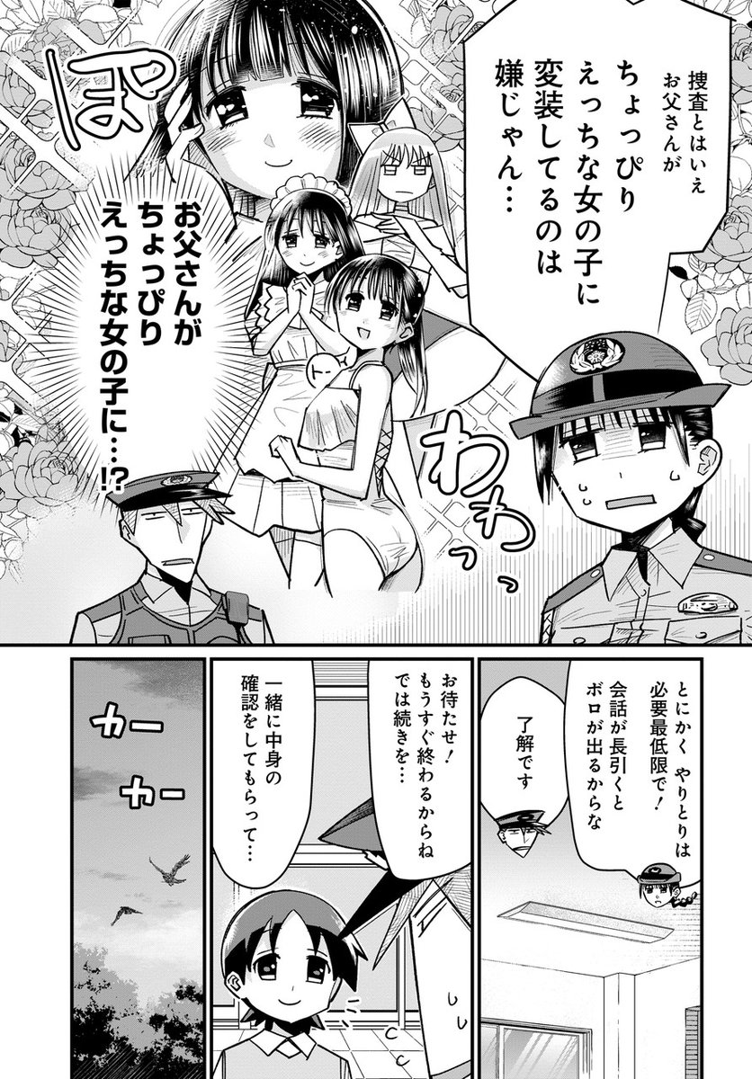 (4/6) 