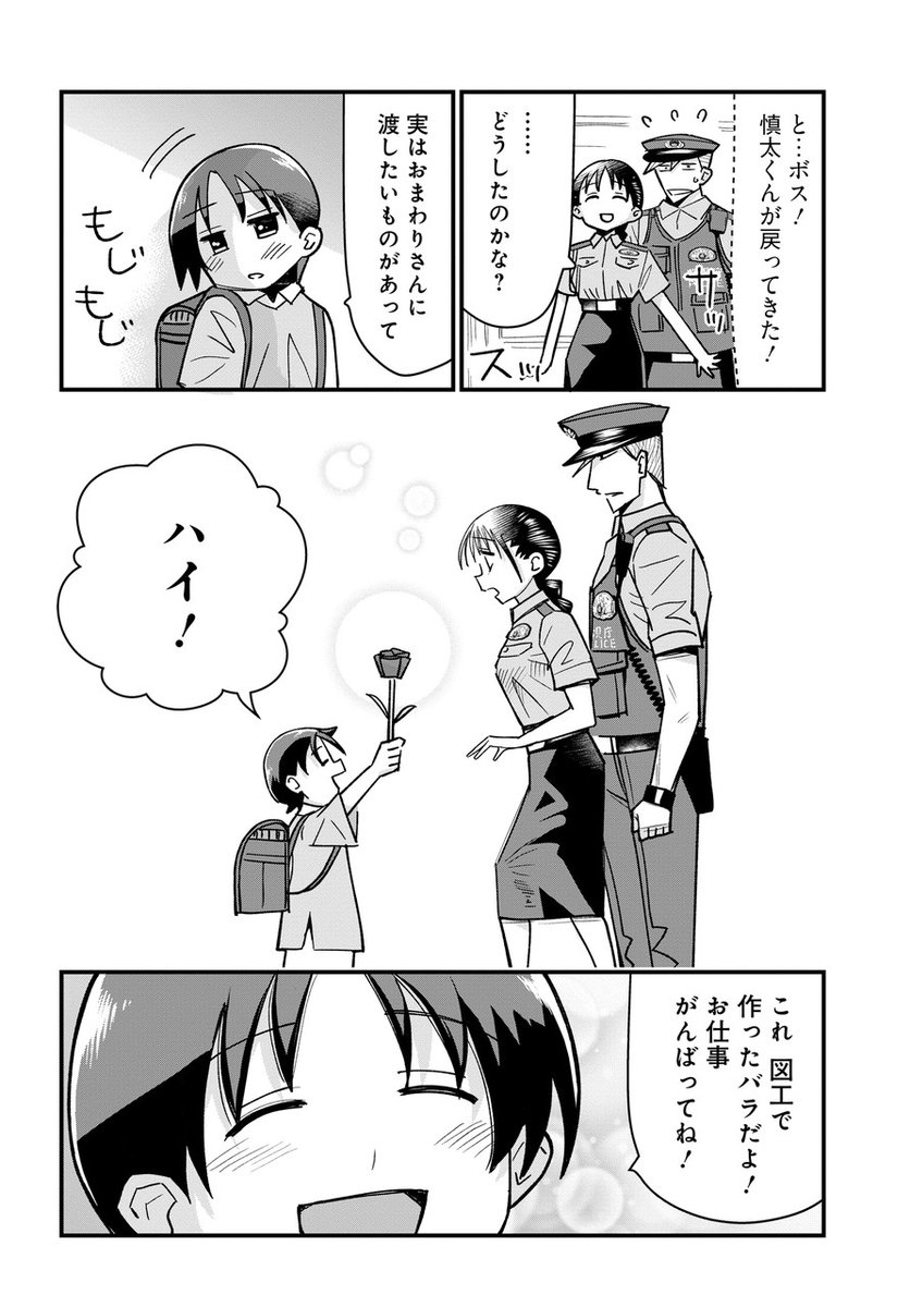 (5/6) 