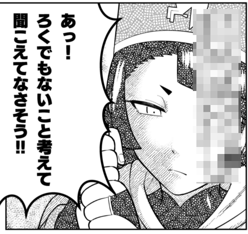ろくでもないこと、考えています。
https://t.co/Q8Fy7wBZBb

その内容はぜひ「チンチンデビルを追え!」の7話でご確認ください。
#チンチンデビルを追え 