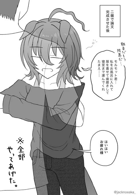 職場ではクールでかっこよくて美人と評判のタキオンさんの自宅での姿 