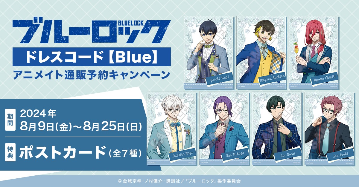 ◇ザズー ZAZOUS ブルードレス bluesdressポストカード◇ ISAMU MORITA】カラードレス | 熊本のブライダル・振袖レンタル