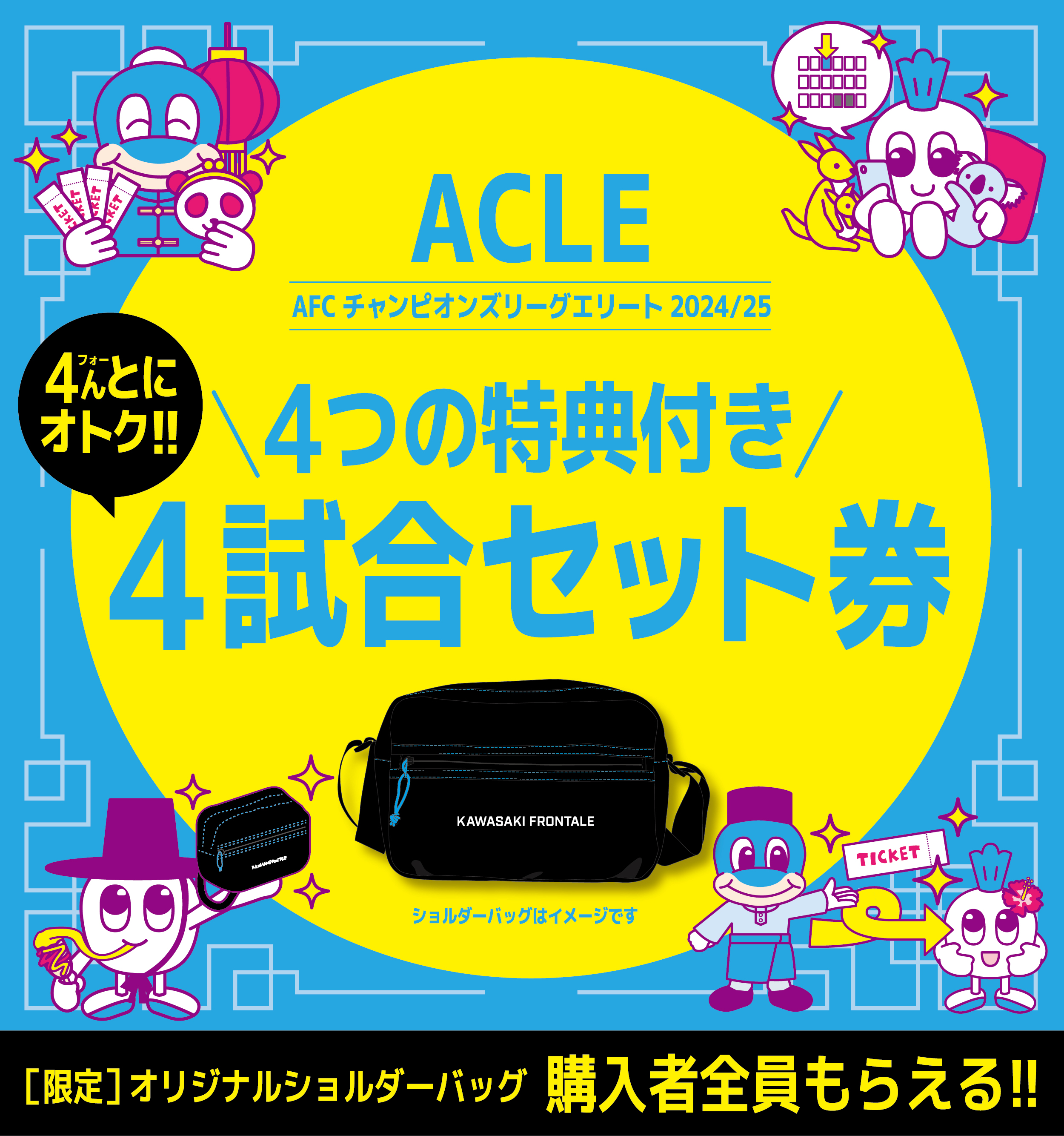 川崎フロンターレ on X: 