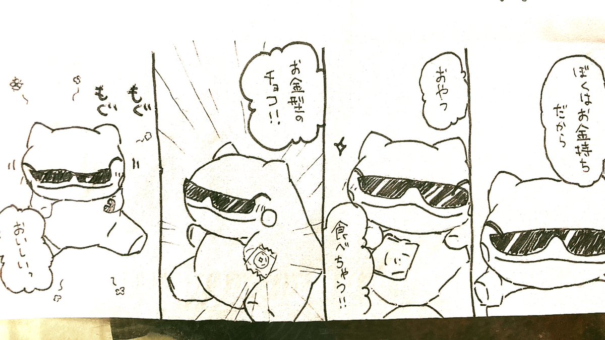 おはようございます。
今日のみがわり劇場2010
 #みがわり劇場 #pokeon #Substitute 