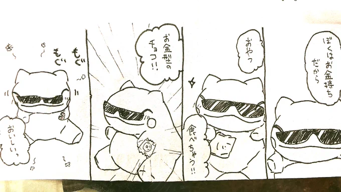 おはようございます。
今日のみがわり劇場2010
 #みがわり劇場 #pokeon #Substitute 
