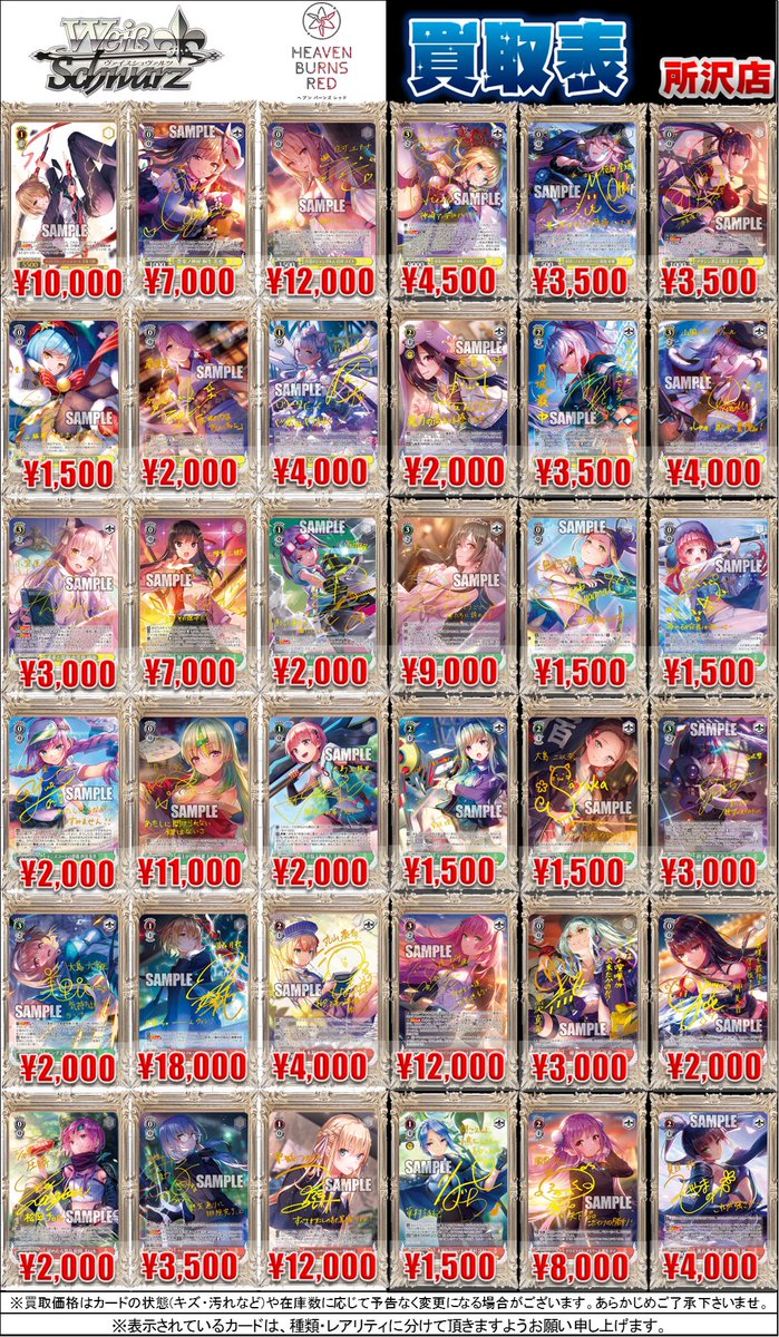 カードラボ所沢店 on X: カードラボ所沢店 on X: