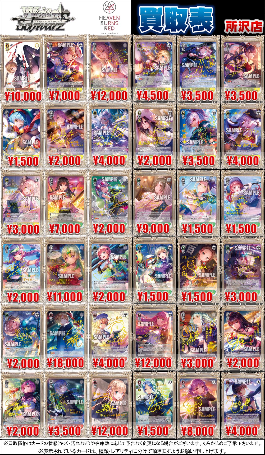 カードラボ所沢店 on X: カードラボ所沢店 on X: