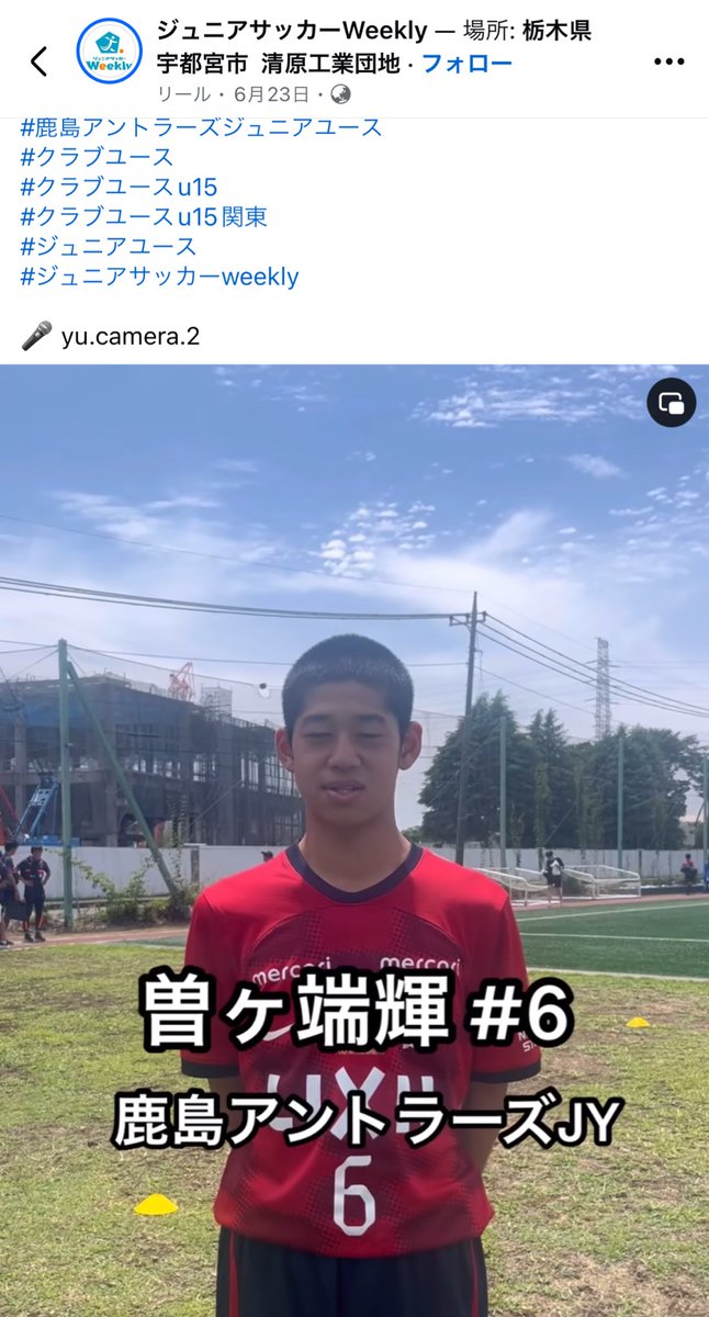kushiro431's tweet photo. めっちゃお父さんそっくりやん⚽️ https://t.co/AZpRGvdL3q