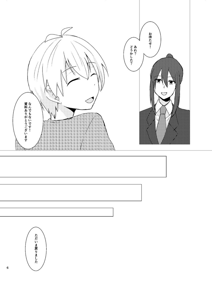 翡翠＠壁打ち (@hisui_swamp) / Posts / X