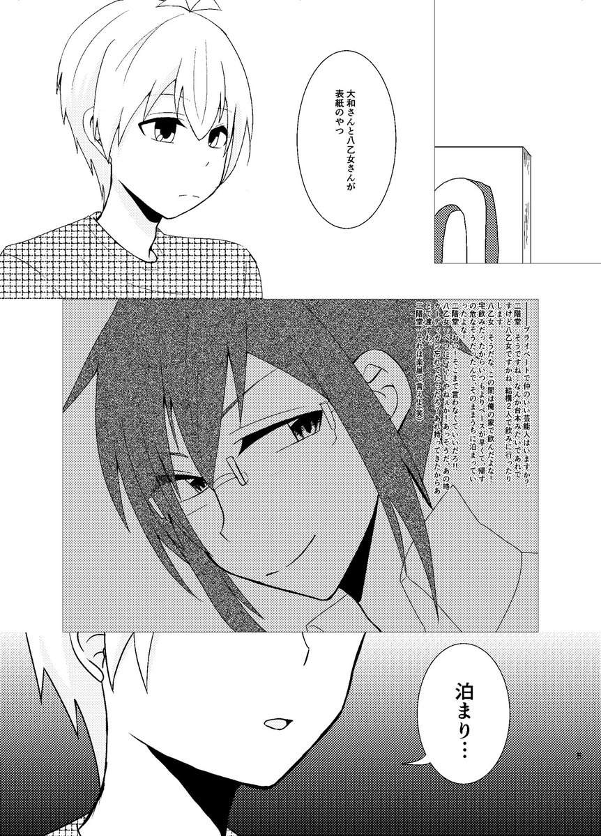 翡翠＠壁打ち (@hisui_swamp) / Posts / X