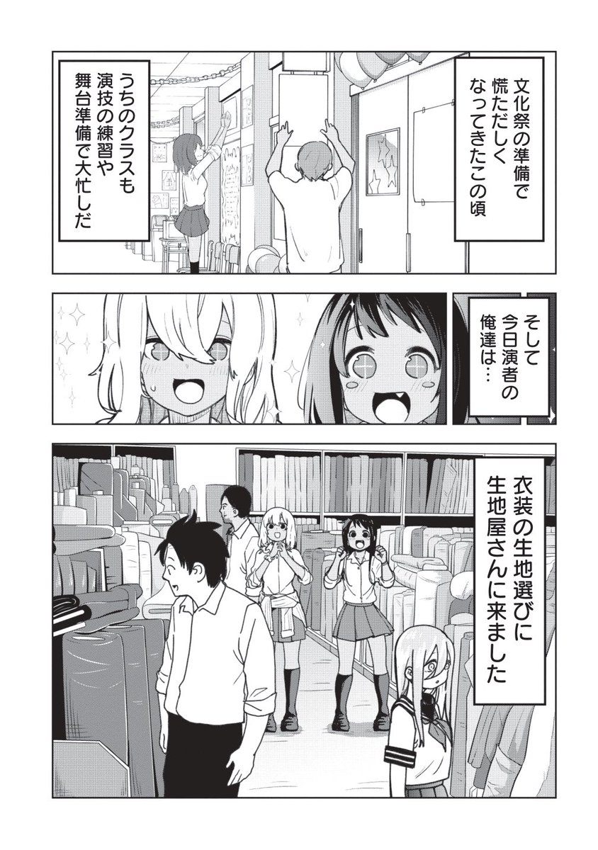 沖縄の伝統的な染め物の話