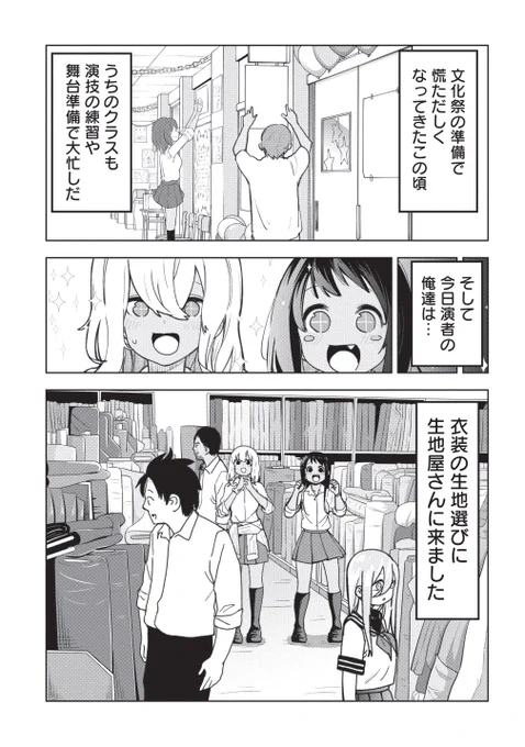 沖縄の伝統的な染め物の話