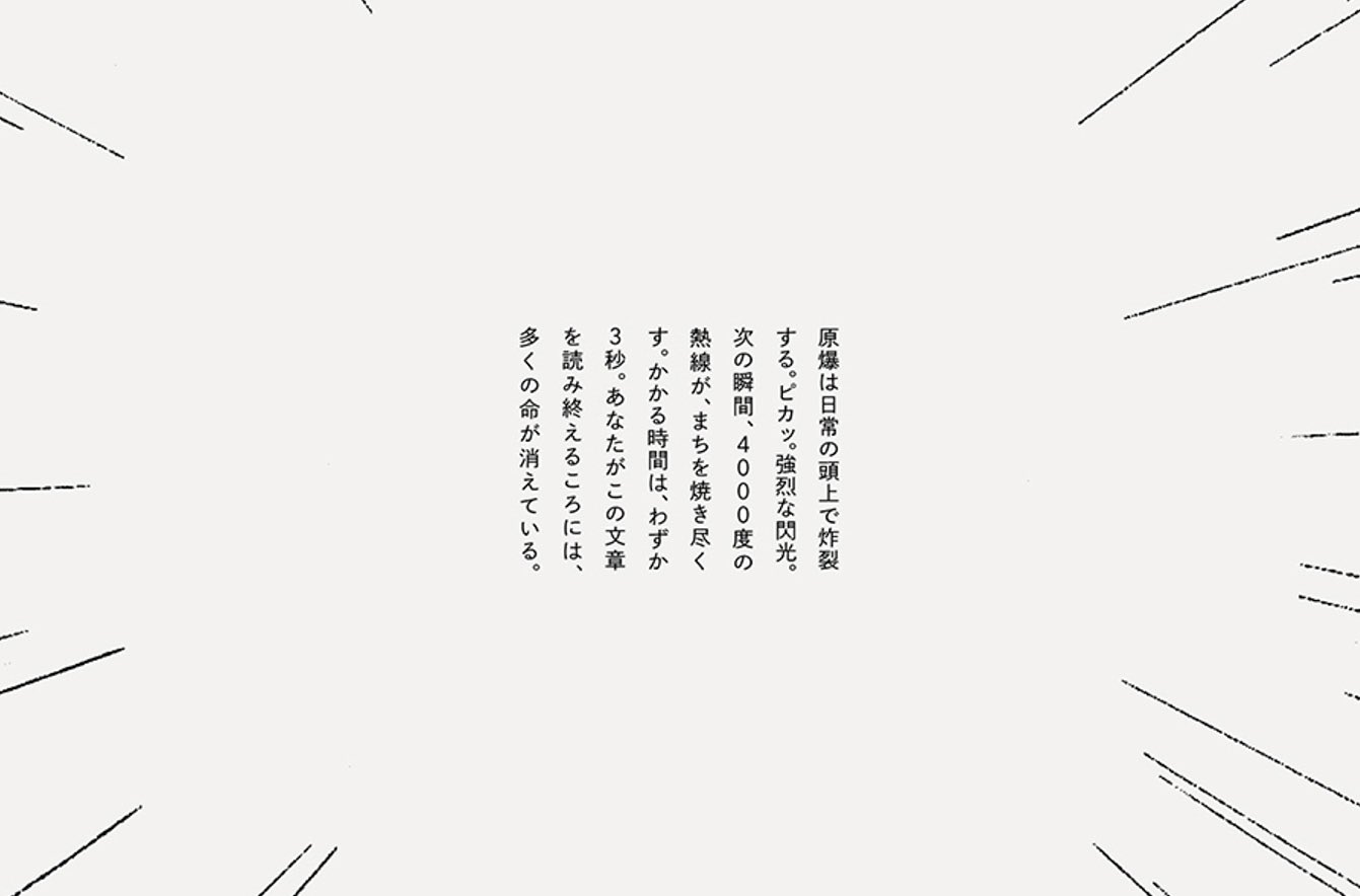 鳥巣 智行 | Tomoyuki Torisu on X: 鳥巣 智行 | Tomoyuki Torisu on X: