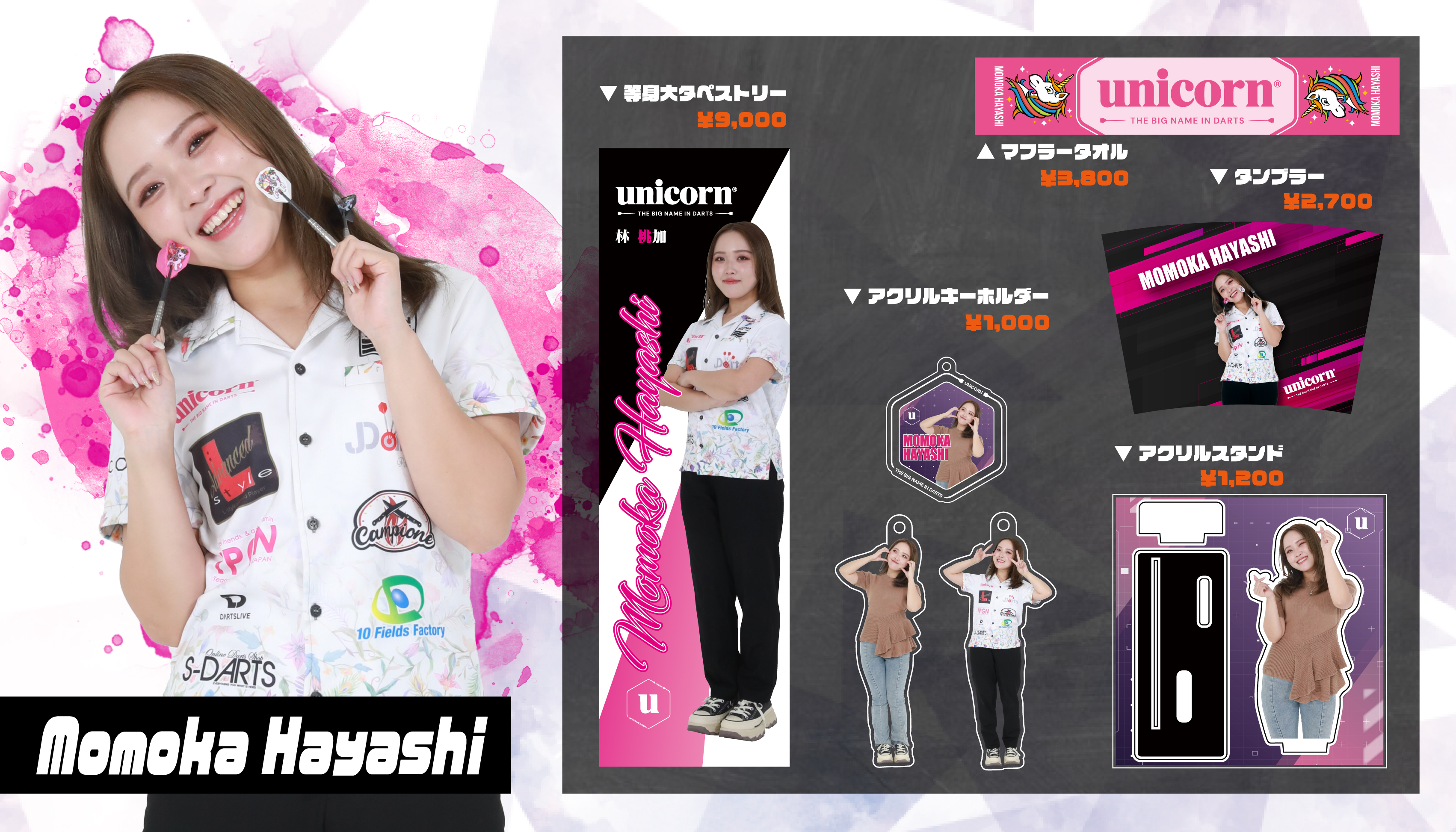 【新品未使用品】unicorn DARTSLIVEカード JAPAN 2024 新品未使用品】unicorn DARTSLIVEカード JAPAN 2024 ダーツ