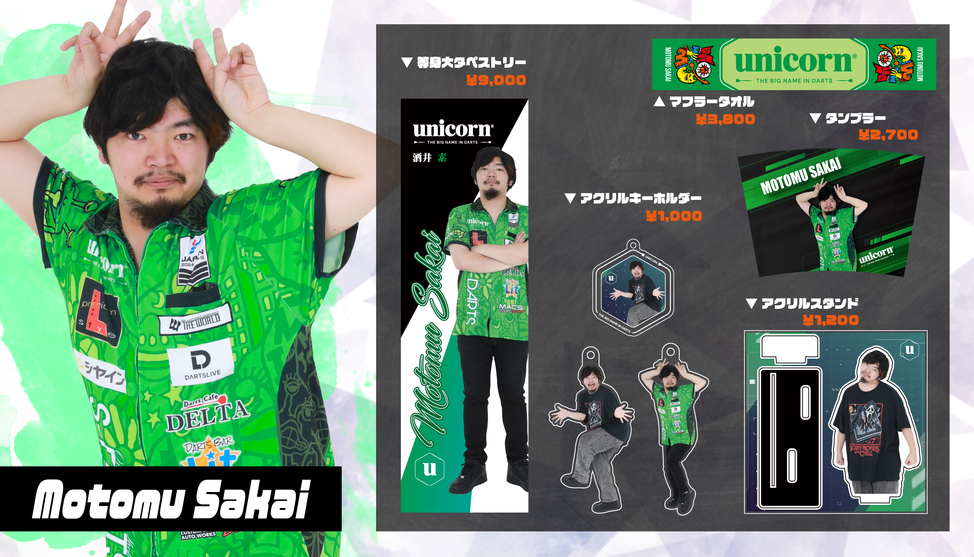 【新品未使用品】unicorn DARTSLIVEカード JAPAN 2024 ゆ*パ様 ダーツライブカード テーマ付き unicorn Unicorn Japan