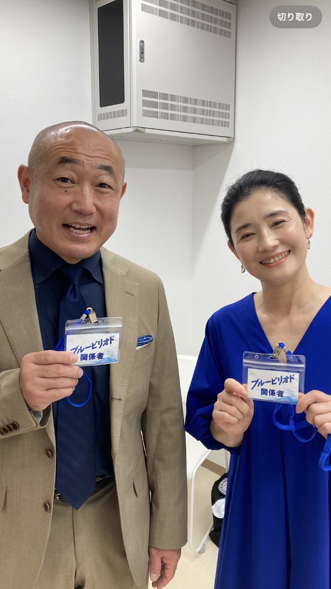 やす(ずん) tweet media