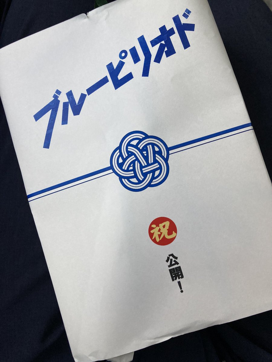 やす(ずん) tweet media