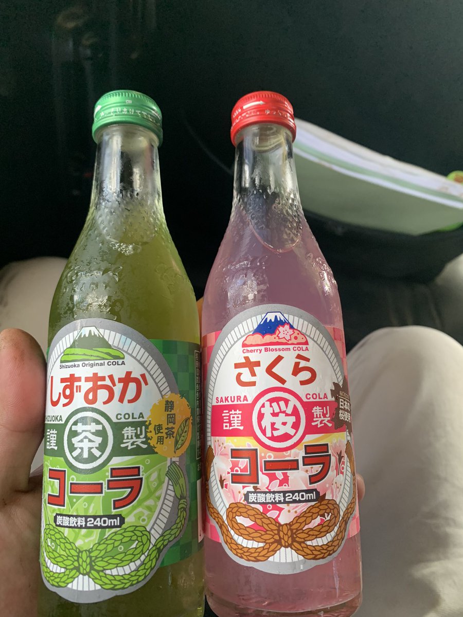 nWo_thien's tweet photo. なんか面白いの見つけたw
お茶の方はあんま美味しくなかったw https://t.co/7lr5ykcALN