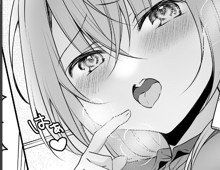 せん…パイ!? 