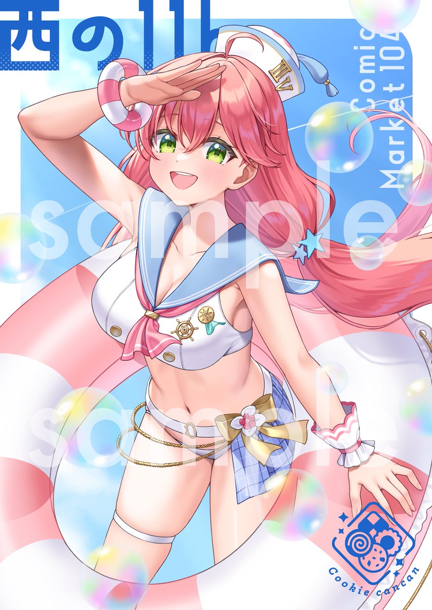さくらみこ 「【募集】  #C104 夏コミで使用しますこちらのポスターを、フォロワーさん限定」|ともず🍪ホロメン毎日デフォルメのイラスト