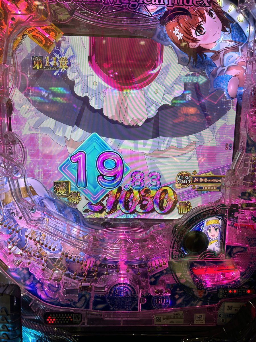 o2892298's tweet photo. 拙者、このモードが一番楽しい
腹ペコシスターに色気を感じる日が来ようとは…
#パチンコ
#禁書目録2 https://t.co/1ScJoO44rD