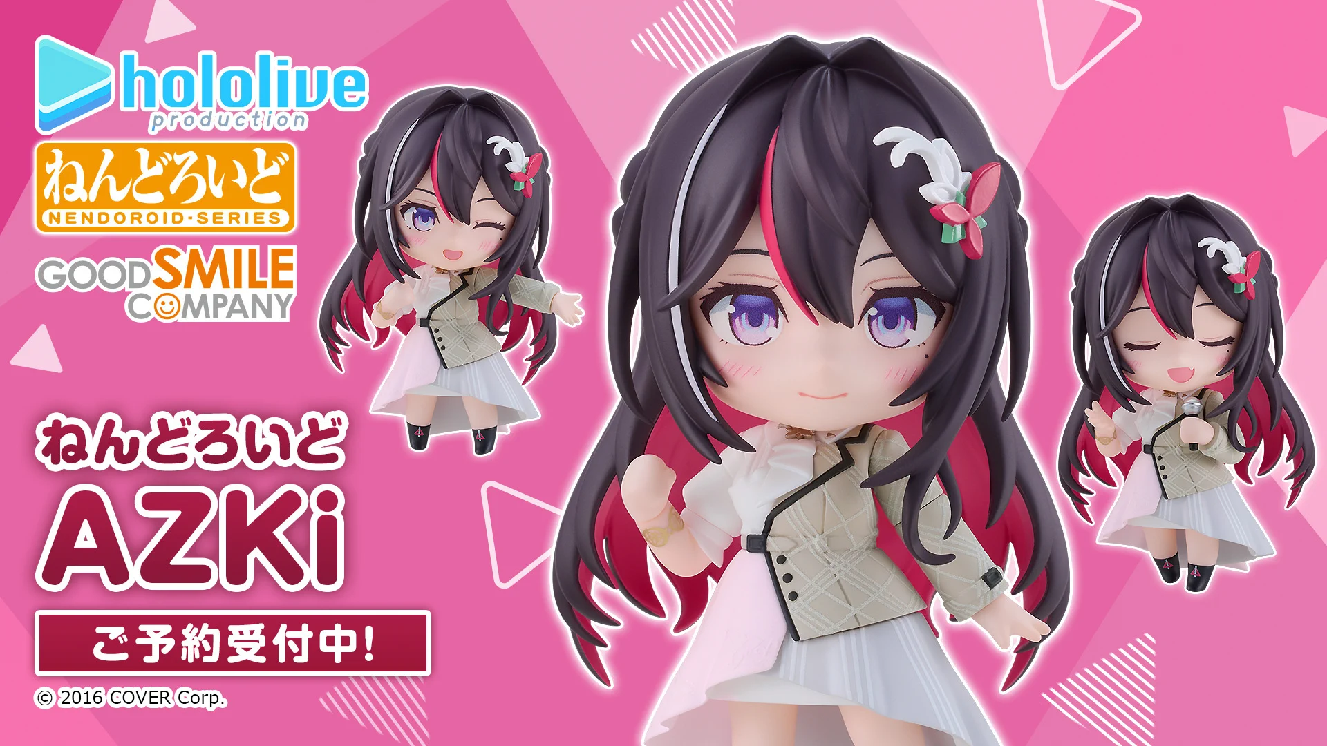 AZKi ב-X: 🎉お知らせ🎉 「ねんどろいど AZKi」現在予約受付中‼️ 🔻ご