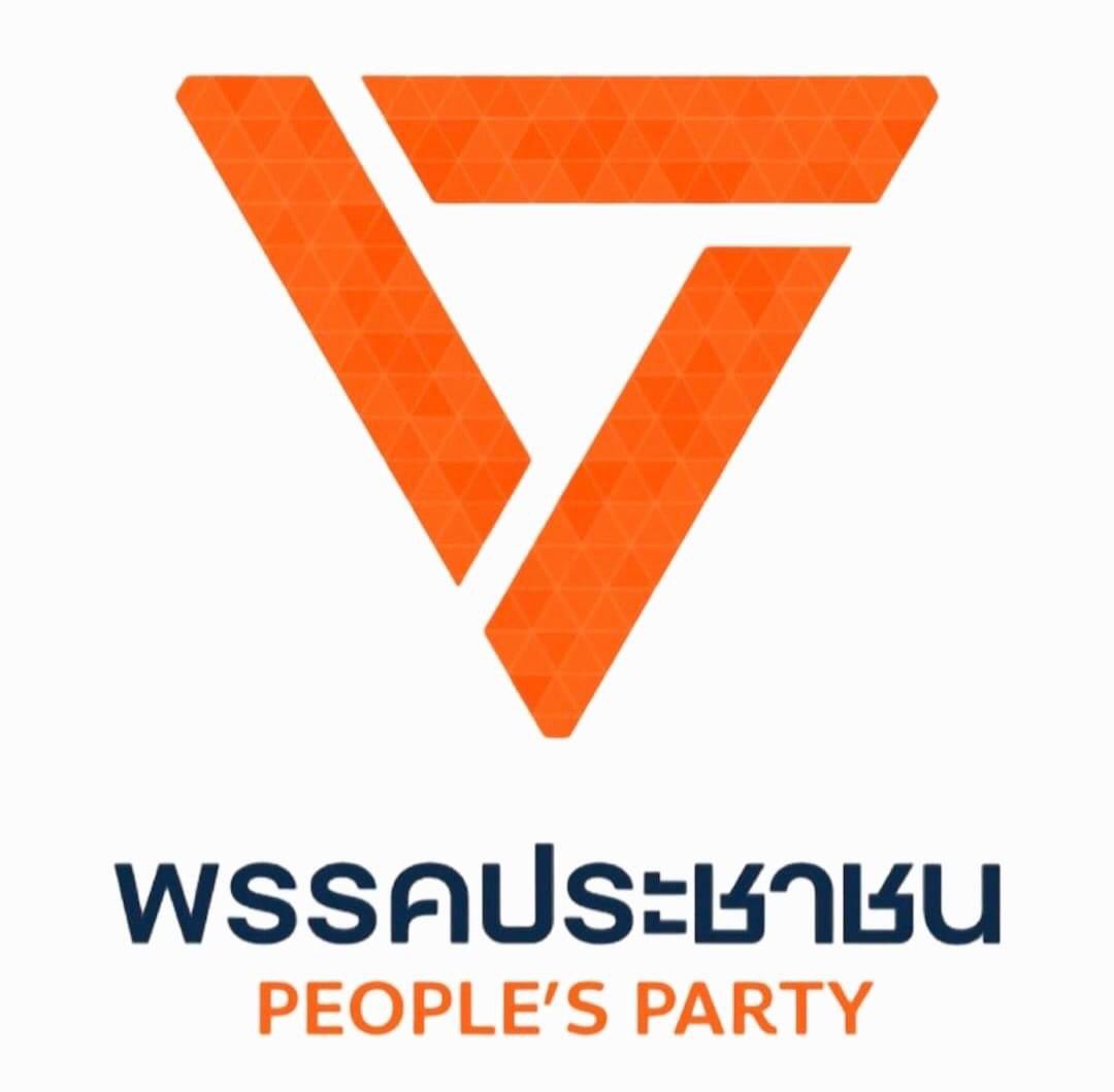 phanida_pple's tweet image. เรียนประชาชนที่เคารพ 

พนิดา มงคลสวัสดิ์ สมาชิกสภาผู้แทนราษฎร สมุทรปราการเขต 1 ปากน้ำ บางเมือง ท้ายบ้าน บางโปรง บางด้วน อดีตพรรคก้าวไกล ปัจจุบันพรรคประชาชน

สู้ต่อไปด้วยกันนะคะ🧡

‘LONG LIVE THE PEOPLE’

#พรรคประชาชน