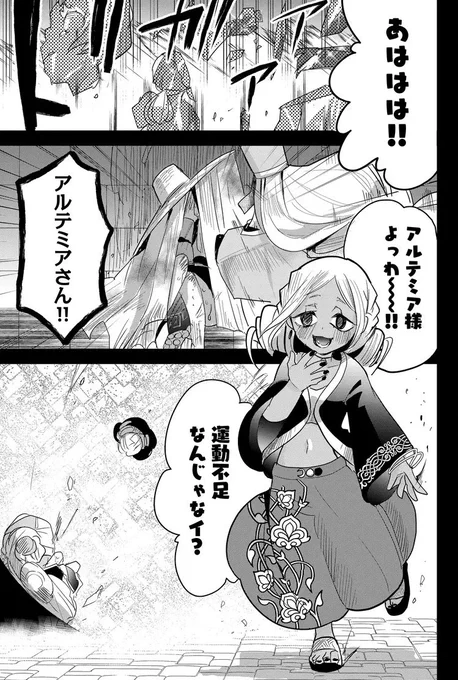 ↓(4/5) 