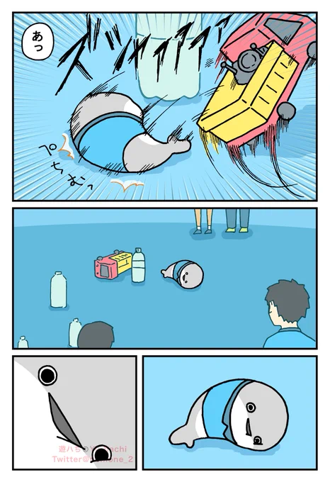 (2/2) 