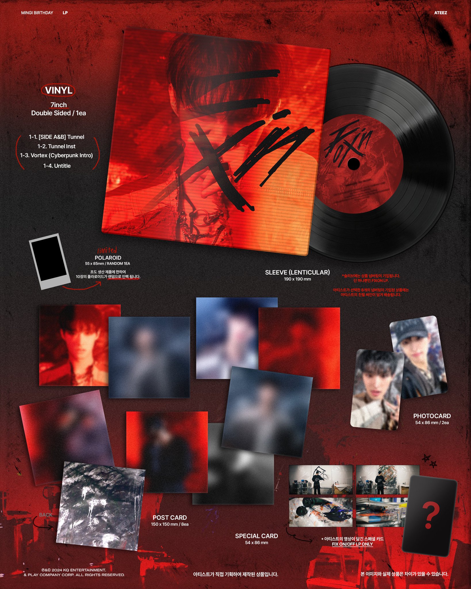 ATEEZ シーグリ2024【未開封】 SILVER FOIL＞ 期間限定予約販売が決定！ | ATEEZ JAPAN