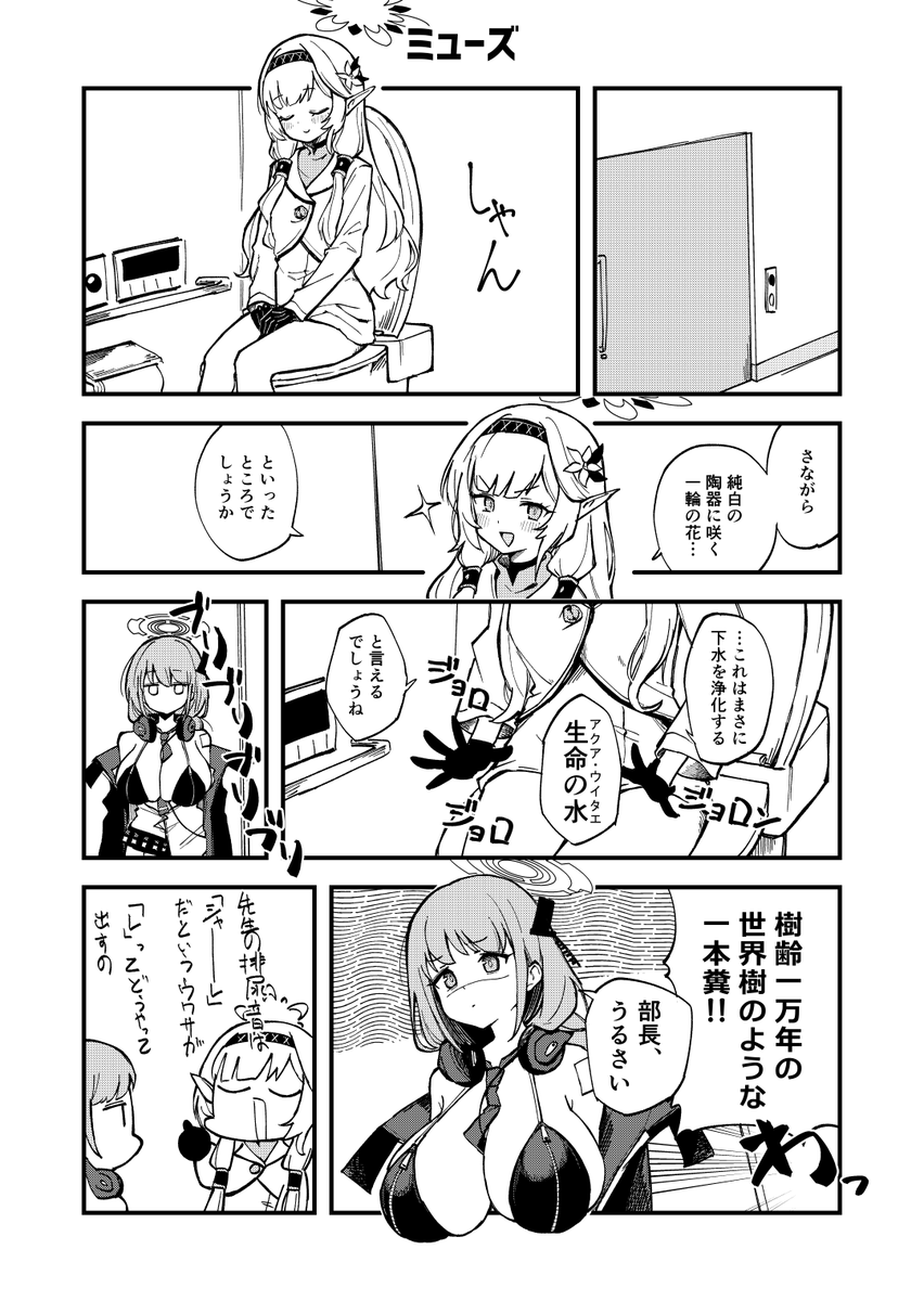ネムガキ教習ビデオ 