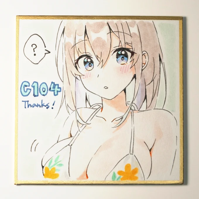 C104当たりくじ用のミニ色紙①「?」って表情がかわいいはわわちゃんです 