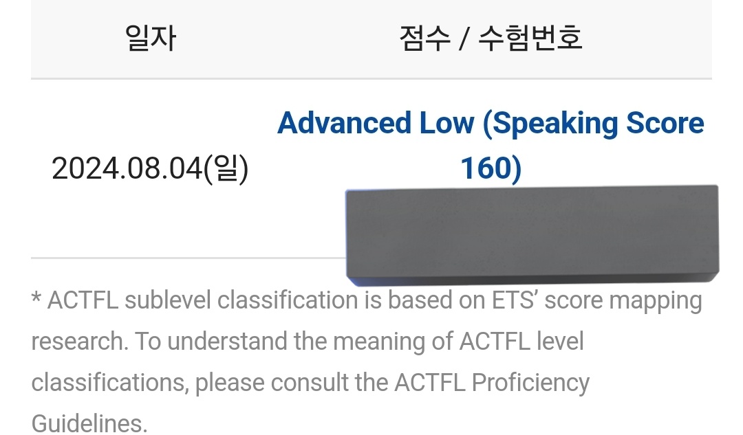 montues7755's tweet photo. 아아 일주일만에
토익스피킹 점수 AL (최고 레벨) 달성
🍀비법이랄 것이 없는 공부방법 공유🍀

타래로 공부방법 공유할께요~ https://t.co/YLWYlbJ9Ga