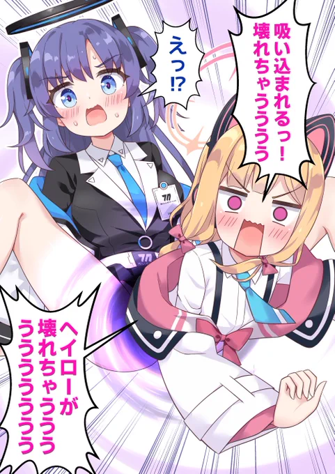 夏コミはユウカのギャグ漫画になります 