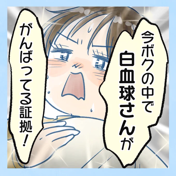 史上最小で、最も身近なヒーロー
(1/3) 