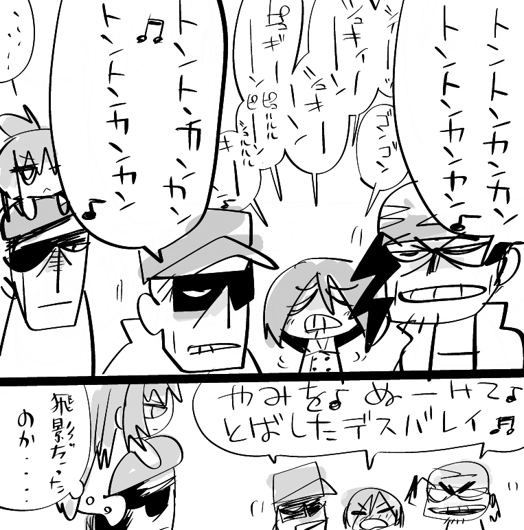 ビルの谷間 