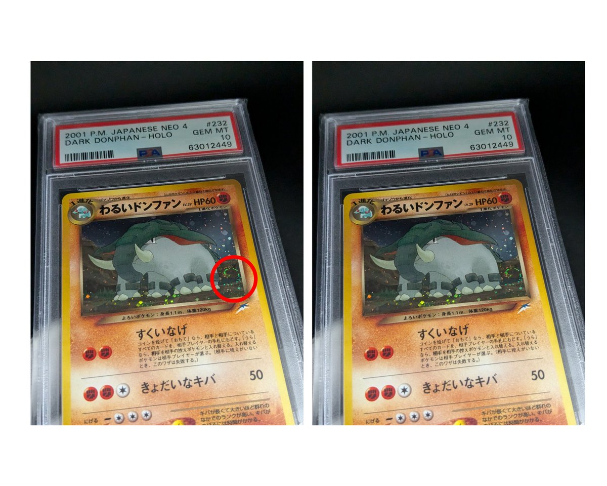 GreatedCardJapanGlobal tweet media