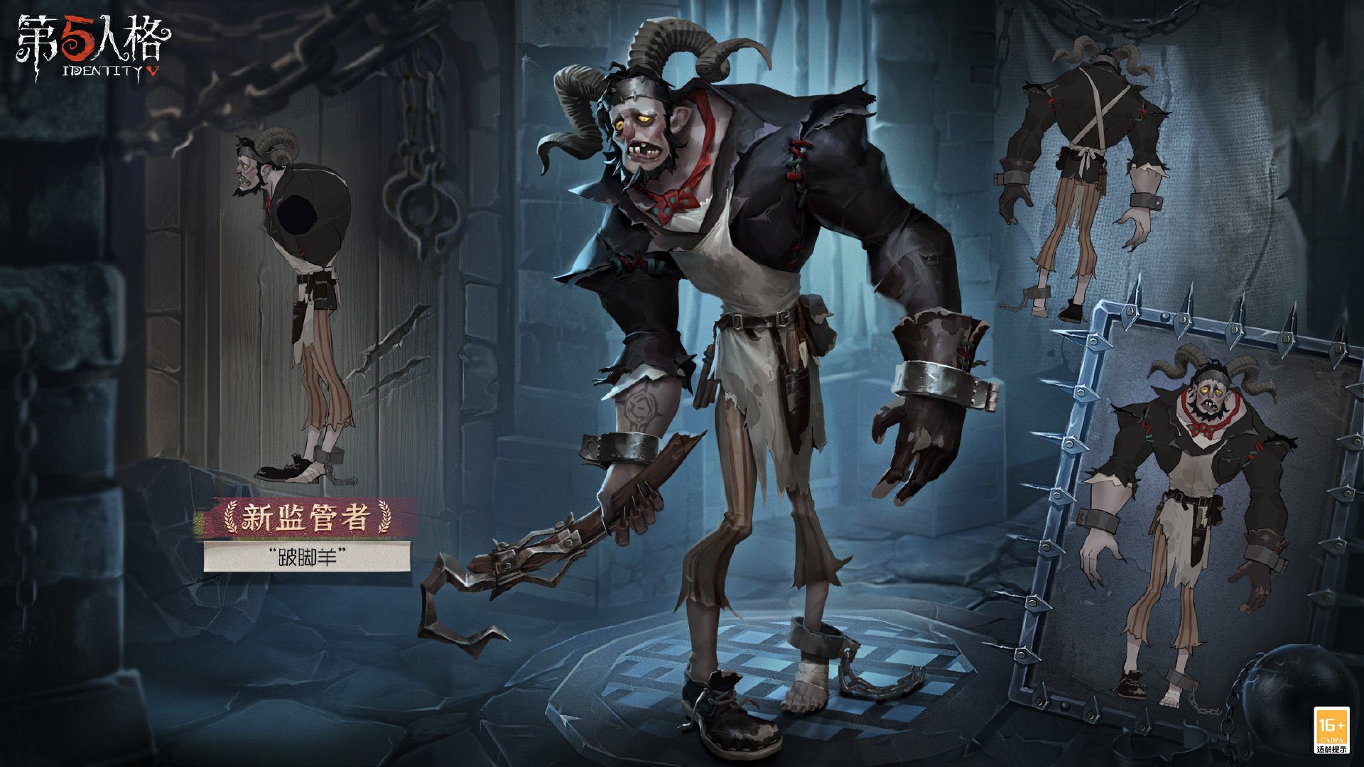 第五人格 COA 会場特典 足萎えの羊 - メルカリ