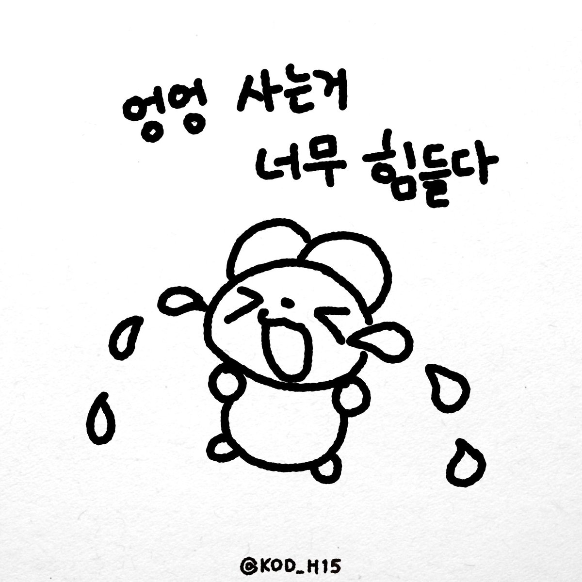 kod_h15's tweet photo. https://t.co/7qvIqXaGmR