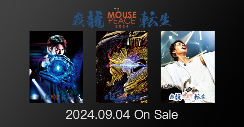 上田竜也「MOUSE PEACE 2024 〜我龍転生〜」/ Storm Labels