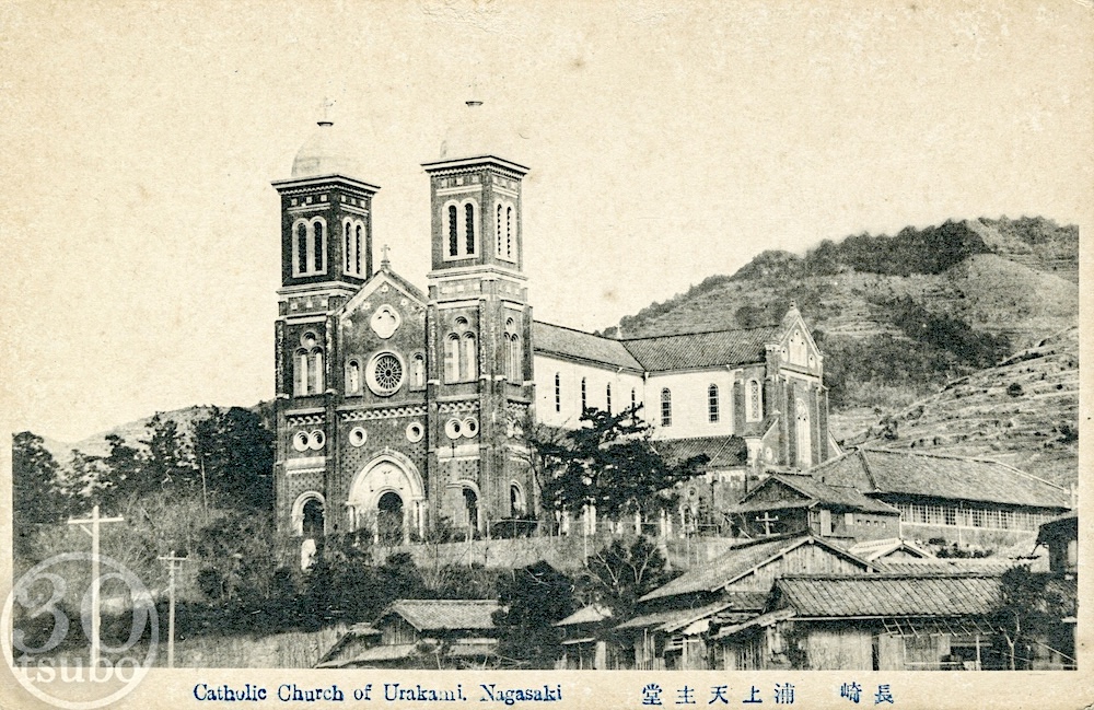 大正時代の長崎・浦上天主堂 昭和20年(1945)の原爆投下前の旧天主堂の