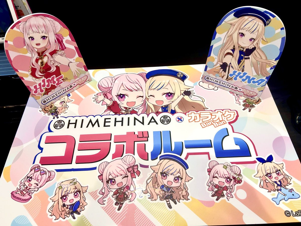 非売品DAMコラボ HIMEHINAアクリルキーホルダー